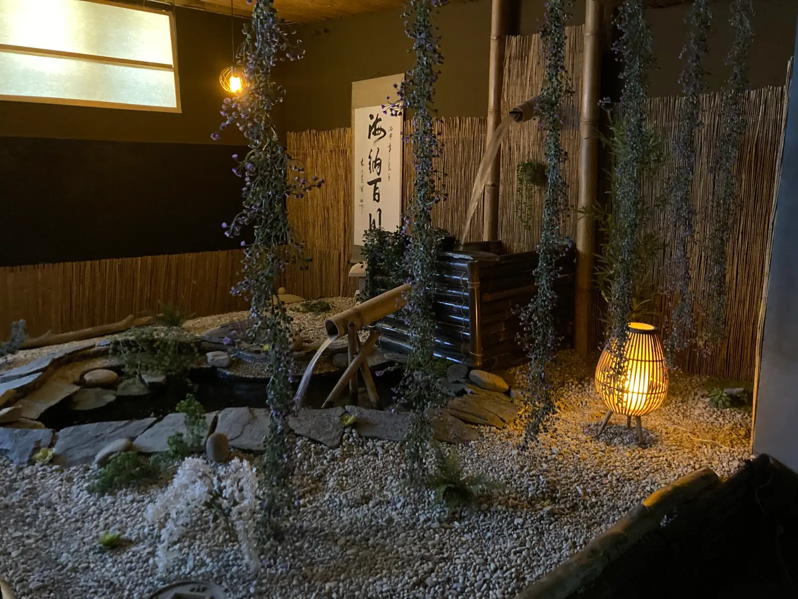 Wellness Japan Onsen Liberec relax zóna